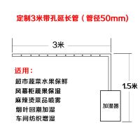 大容量上大雾量大型喷雾机保鲜增湿器空气加湿器商用蔬菜加水工业|智能升级版+3米出雾管PVCΦ5cm