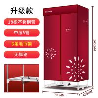 干衣机家用衣服风干机烘衣服机烘干机烘干衣柜小型速干|JY-A18(升级版不锈钢+毛巾架)