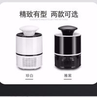 家用电子灭蚊灯神器卧室去强力驱蚊智能驱虫器超声波鼠虫神器|智能驱虫器买2送1