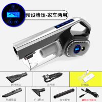 吸尘器多功能汽车四合一吸力充气泵车载吸尘器家车两用大功率|黑色-触屏款家车用-预设胎压自动充停