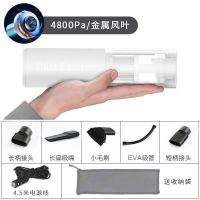 湿两用无线车载吸尘器吸尘器吸尘器干车家两用充电式吸力无线|无线款牙白-送7配套