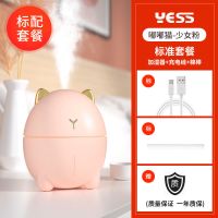 办公室usb大雾量香薰车载加湿器迷你学生卧室空调小型家用静音|嘟嘟猫(粉) 大雾升级版+香薰精油*1