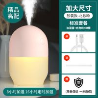 办公室usb大雾量香薰车载加湿器迷你学生卧室空调小型家用静音|[精品]胶囊款(粉色) 大雾升级版+棉棒*5