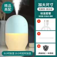 办公室usb大雾量香薰车载加湿器迷你学生卧室空调小型家用静音|[精品]胶囊款(绿色) 大雾升级版+香薰精油*1