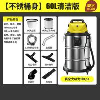 吸尘器家用强力大功率吸力手持式小型干湿吹超静音桶式吸尘器|60L[1800W]商用+工业+酒店