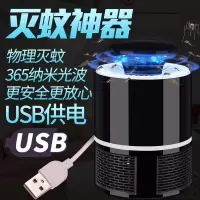 灭蚊灯家用室内灭蚊插电式驱蚊器防蚊子一扫光捕蚊神器卧室全自动|USB黑色