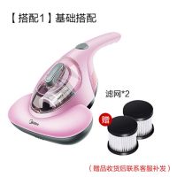 吸螨器杀菌除蝻家用床上螨虫神器除螨仪吸尘器小型去紫外线|粉色+2个滤芯