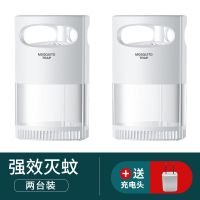 插电式静音驱蚊神器新款灭蚊灯家用婴儿捕蚊子usb无辐射孕妇|新款灭蚊灯两台特惠装+适配器白色