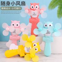 手动小风扇叶子大风力可爱卡通儿童玩具手压风扇双扇头双宝宝用儿