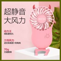 迷你白领户外口袋手持静音学生桌面新款usb小风扇可充电随身携带