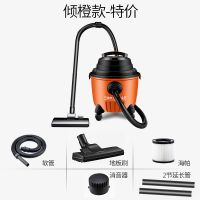 现代工业吸尘器家用大功率干湿两用小型静音强力除螨车间酒店美缝|新15升橙色塑桶特价