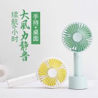 迷你风扇usb充电电池便携随身手持学生小电风扇
