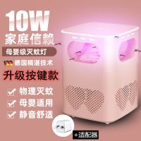 灭蚊灯夏季家用物理灭蚊灯神器黑科技usb/插电室内静音驱蚊器捕蚊|方形粉色双心-USB连接线+适配器