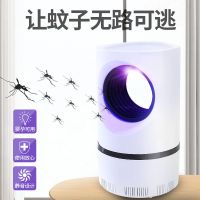 科技驱蚊孕妇婴儿灭蚊灯神器静音家用卧室灭蚊无辐射捕蚊黑灭蚊器|天眼白色款(高品质) 自带USB线