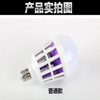 卧室灭蝇灯灭蚊器两用餐厅捕蚊器照明灭蚊灯家用驱蚊神器led照明|普通款9W 带开关底座