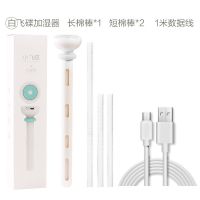 喷雾加湿器矿泉水小型车载便携迷你办公室车用车内桌面家用usb|白色（1长2短棉棒）