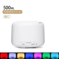 喷雾补水香薰机加湿办公室静音超声波迷你小型无印加湿器|[*无印500ml-彩灯*] 加湿器送2瓶熏香精油[可以指定香味]