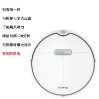 机器人全自动吸尘器扫吸拖家用锂电智能扫地|白色新款扫吸拖