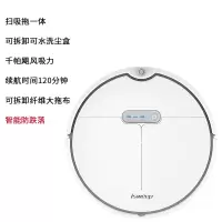 机器人全自动吸尘器扫吸拖家用锂电智能扫地|白色新款扫吸拖