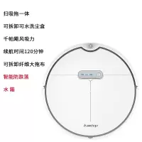 机器人全自动吸尘器扫吸拖家用锂电智能扫地|米白色新款扫吸拖+大水箱