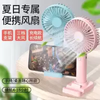 usb小风扇迷你充电可爱静音电风扇小型学生宿舍夏日清新手持风扇