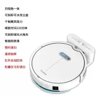 机器人全自动吸尘器扫吸拖家用锂电智能扫地|乳白色新款扫吸拖+回充+遥控