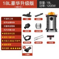 吸尘器家用小型强力吸尘器手持式干湿吹大功率洗车机吸尘机|18L不锈钢金属桶 九件套+除螨刷+拖地刷