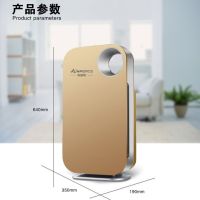 除菌除霾净化器除甲醛净化仪家用负离子生态静音净化美国智能空气|智能控制土豪金款空气净化器