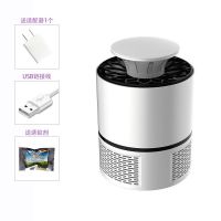 光触媒灭蚊灯神器物理广东家用蚊子捕蚊驱蚊器防室内灭蚊插电式|白色+插头