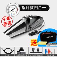 四合一车载吸尘器充气泵汽车用无线充电车内家两用强力专用大功率|升级加强22缸【车用指针】+大礼包