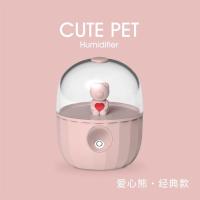 加湿器家用卧室大容量充电静音孕妇婴儿车载香薰usb迷你喷雾风扇|爱心熊-宠物瓶加湿器