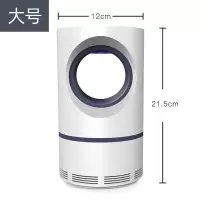 吸蚊器婴儿驱蚊驱蚊神器家用室内无辐射静音卧灭蚊灯灭蚊器电蚊灯|大天眼