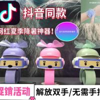 迷你小风扇充电网红风扇男孩女孩手持儿童手表usb