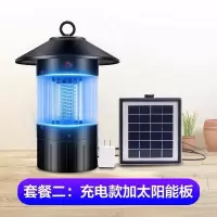 灯农用灭灭蚊灯户外防水蚊子驱蚊充电式太阳能庭院花园杀蚊虫神器|黑色不带支架