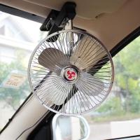 四叶汽车用电风扇6 8 10寸12v24车载轿车小电扇 可摇头