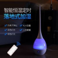 落地加湿器大容量卧室办公室空调家用静音空气净化香薰加湿增湿机|4L落地式[智能摇控款]