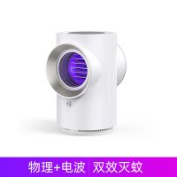 家用防蚊子静音吸灭蝇灭蚊灯婴儿孕妇杀捕诱插电式驱蚊神器卧室内|BP31-新升级灭蚊灯-白色
