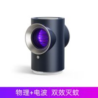 家用防蚊子静音吸灭蝇灭蚊灯婴儿孕妇杀捕诱插电式驱蚊神器卧室内|BP31-新升级灭蚊灯-蓝色