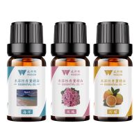 持久淡香清新剂加湿器专用加湿器家用空气车载香水香薰精油水溶性|植物萃取[玫瑰+海洋+柠檬]水溶性