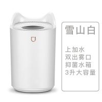 办公桌面雾化大容量加湿器家用卧室静音空调补水学生宿舍|白色[双喷款]3升大容量插电 推荐装[标配+1A头+4棉棒]送精油
