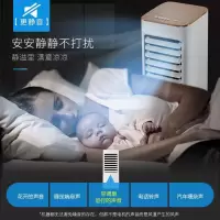 家用冷风扇/冷风机/宿舍aab10a迷你冷风扇扇/迷你大风量空调
