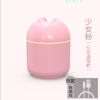 迷你学生净化器家用卧室空气量补水仪加湿器车载大雾加湿器喷雾器|少女粉 主机+茉莉花精油+小风扇+3棉棒