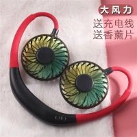 户外旅游小可充电随身便携风扇学生懒人挂脖风扇usb风扇风扇运动