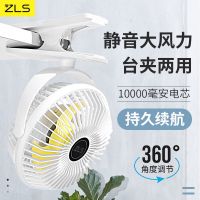 小风扇迷你充电夹子风扇婴儿车桌面便携式静音学生宿舍usb风扇
