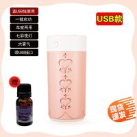 加湿器汽车载空气加湿器量补水仪家用卧室静音大雾迷你学生香薰机|粉色(单机插电USB款送精油)