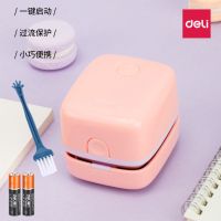 橡皮擦便携微型清洁学生迷你桌面吸纸屑渣电动吸尘器清理神器|（公主粉+2节电池）