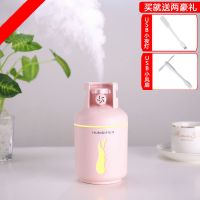 加湿器风扇小台灯煤气罐usb恋人节日礼品送520礼物女生生日usb小|粉色[送小夜灯+小风扇]