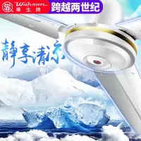 吊扇风扇家用工业大吊扇王铁叶客厅简约吸楼顶风扇1.4米56寸