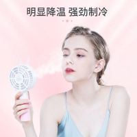 卡通兔子学生宿舍风扇水加湿手持喷雾的小可充电静音usb迷你