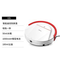 扫地机扫拖全自动扫地机器人家用智能回充家用一体机吸尘器|白色-自动回充+水箱